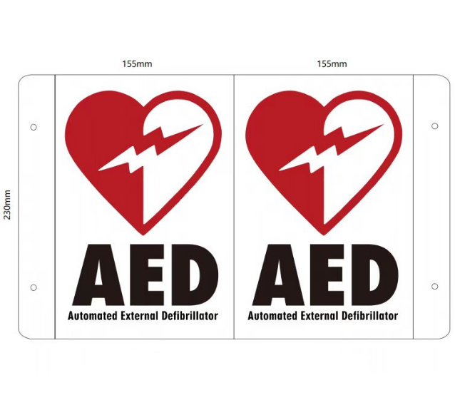 AED Sign - 1