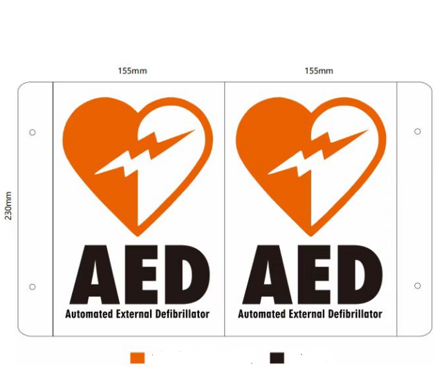 AED Sign - 1